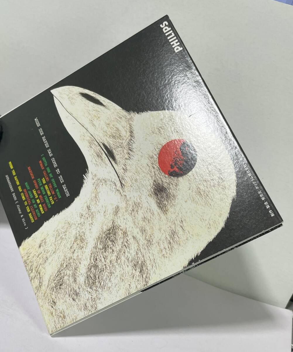 紙] ストロベリーパス 大烏が地球にやってきた日 STRAWBERRY PATH When