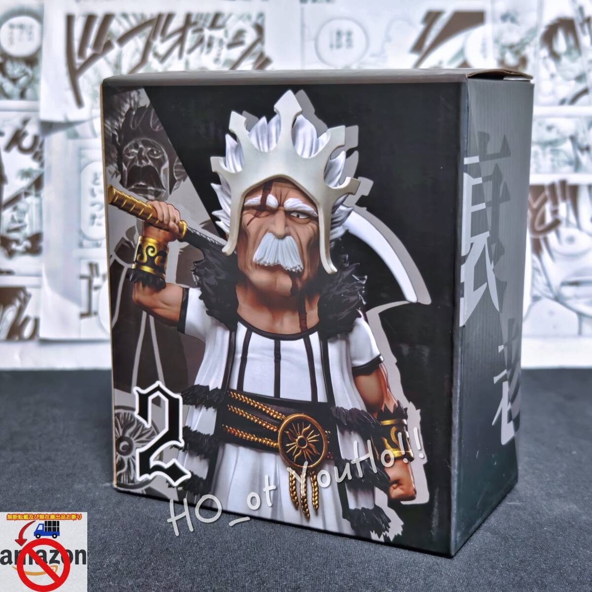 国内即日発送 BLEACH ブリーチ フィギュア 破面十刃 No 2 バラガン