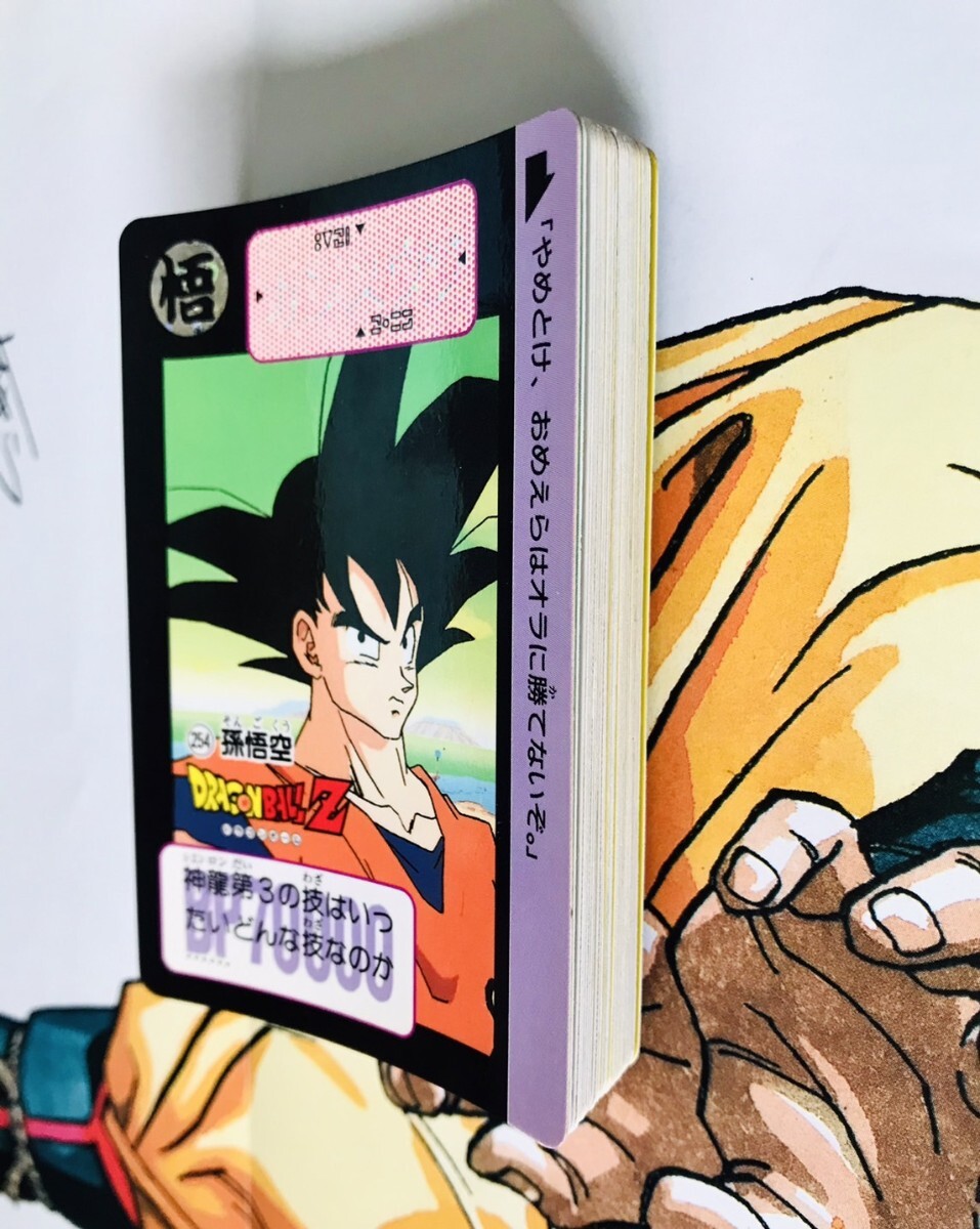 BANDAI 1991年品 初版 本弾7弾 全42種 フルコンプ品 ドラゴンボール