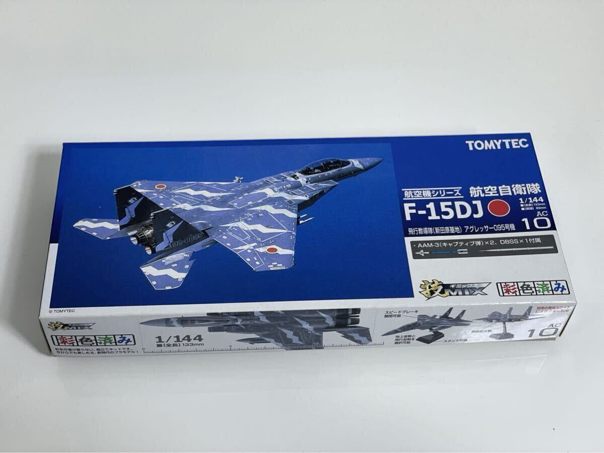 技MIX TOMYTEC 1/144 F-15DJ AC10 航空自衛隊 技MIX TOMYTEC 1/144 F
