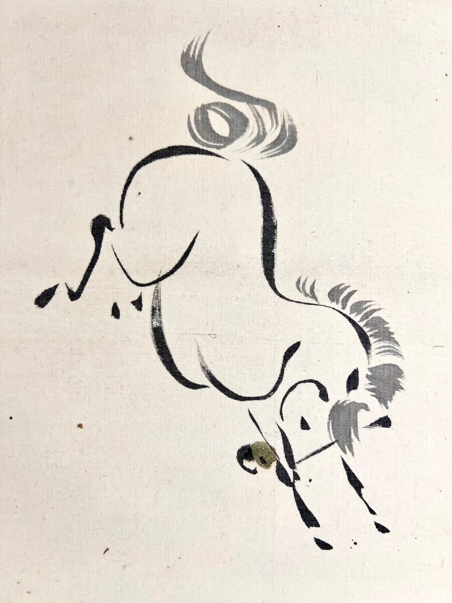 Yahoo!オークション - 【真作】【S8】須佐天斎「張果老 瓢箪から駒」絹