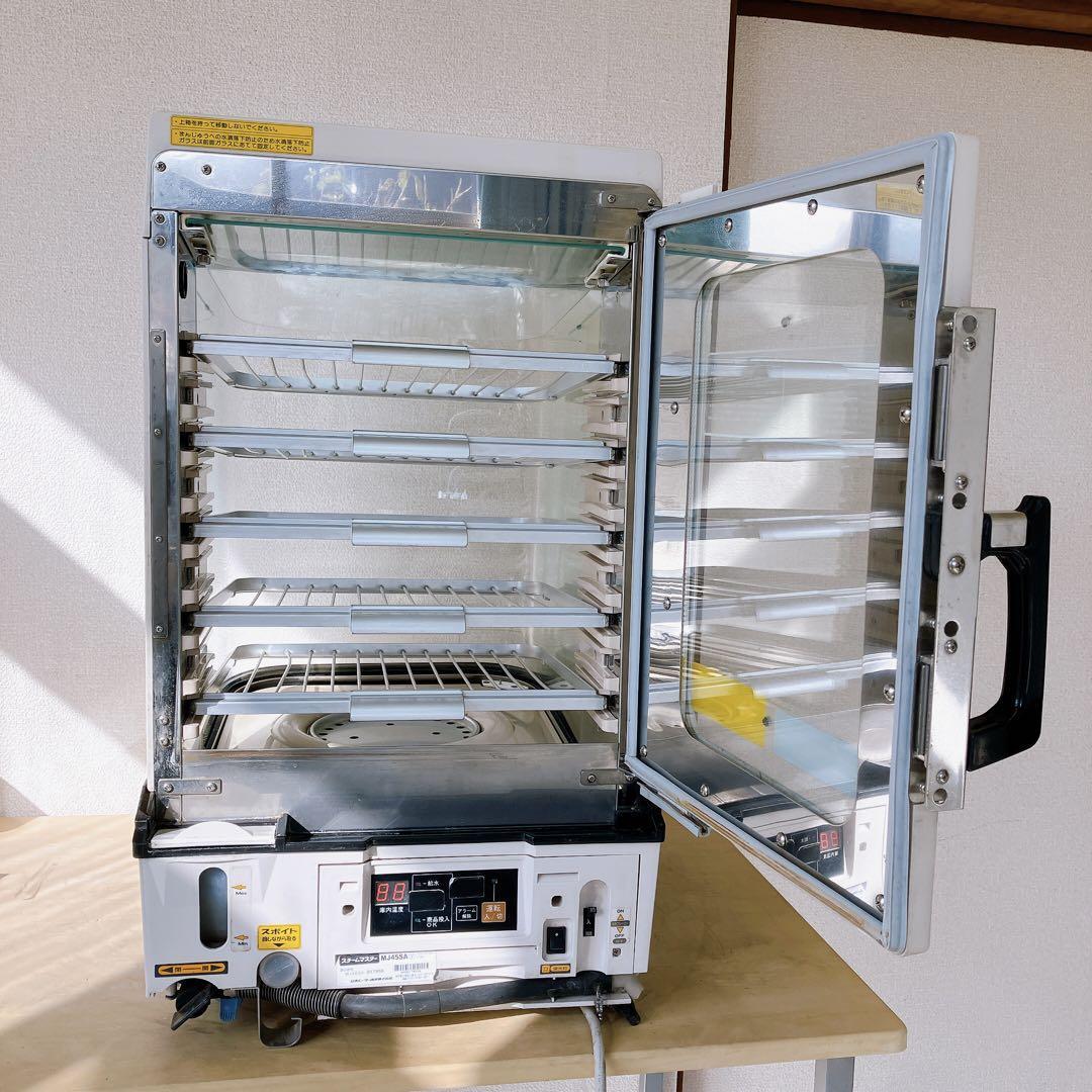 S8 日本ヒーター機器 スチームマスター MJ45SA 中華まん 店頭販売 業務