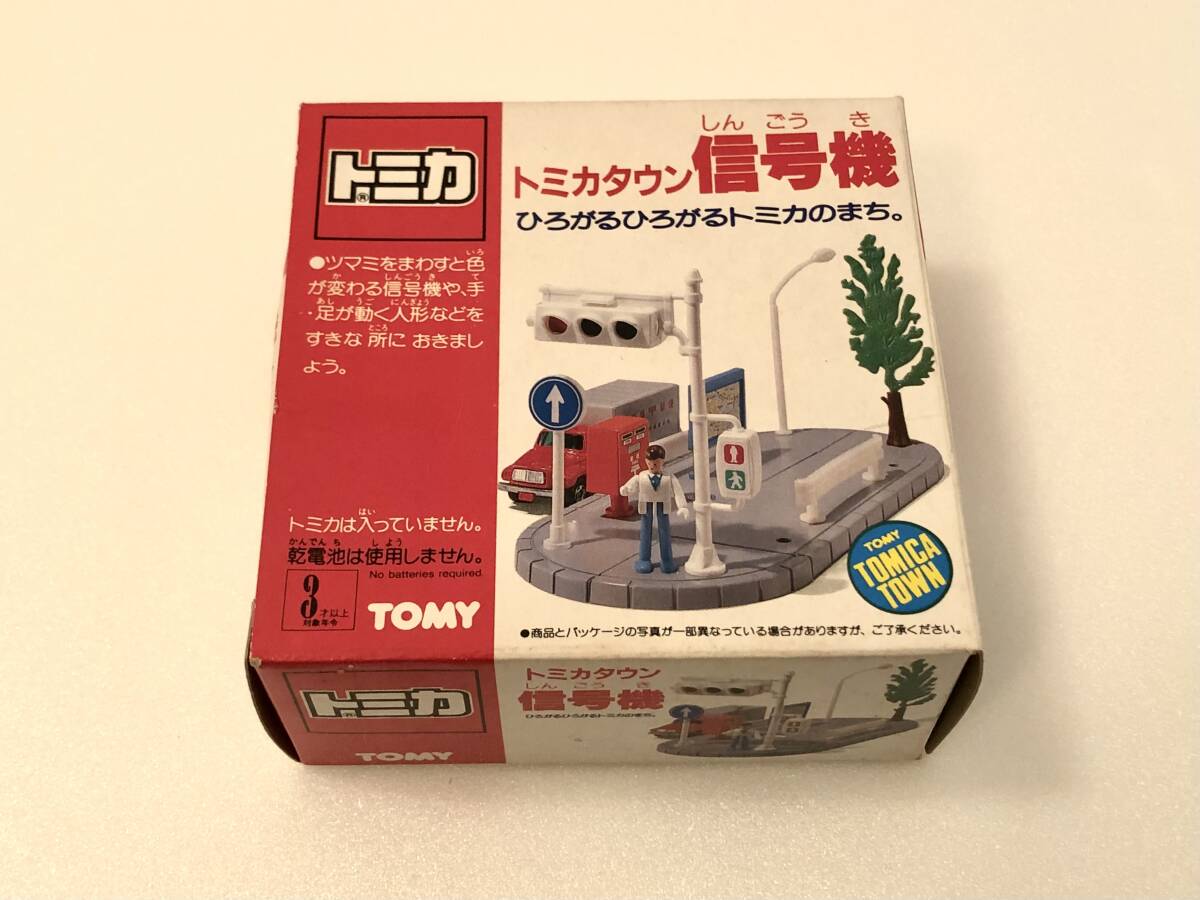 Yahoo!オークション - TOMY トミカタウン 信号機 絶版 日本製 トミー