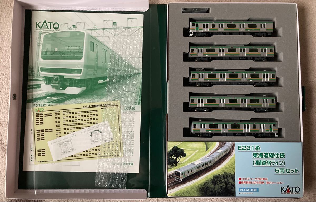 KATO 10-233 E231系(東海道仕様)5両セット 新品未使用