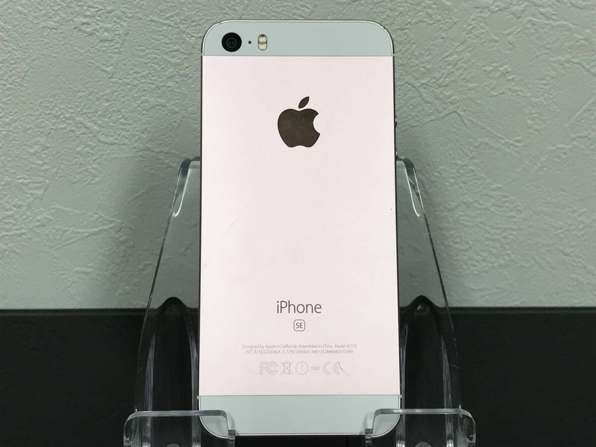 送料無料 iPhone SE 128GB MP892J/A ローズゴールド SIMFREE 利用制限