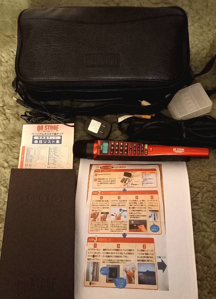 No5 パーソナルカラオケオンステージ（Z-PK1200GT）1200曲内蔵