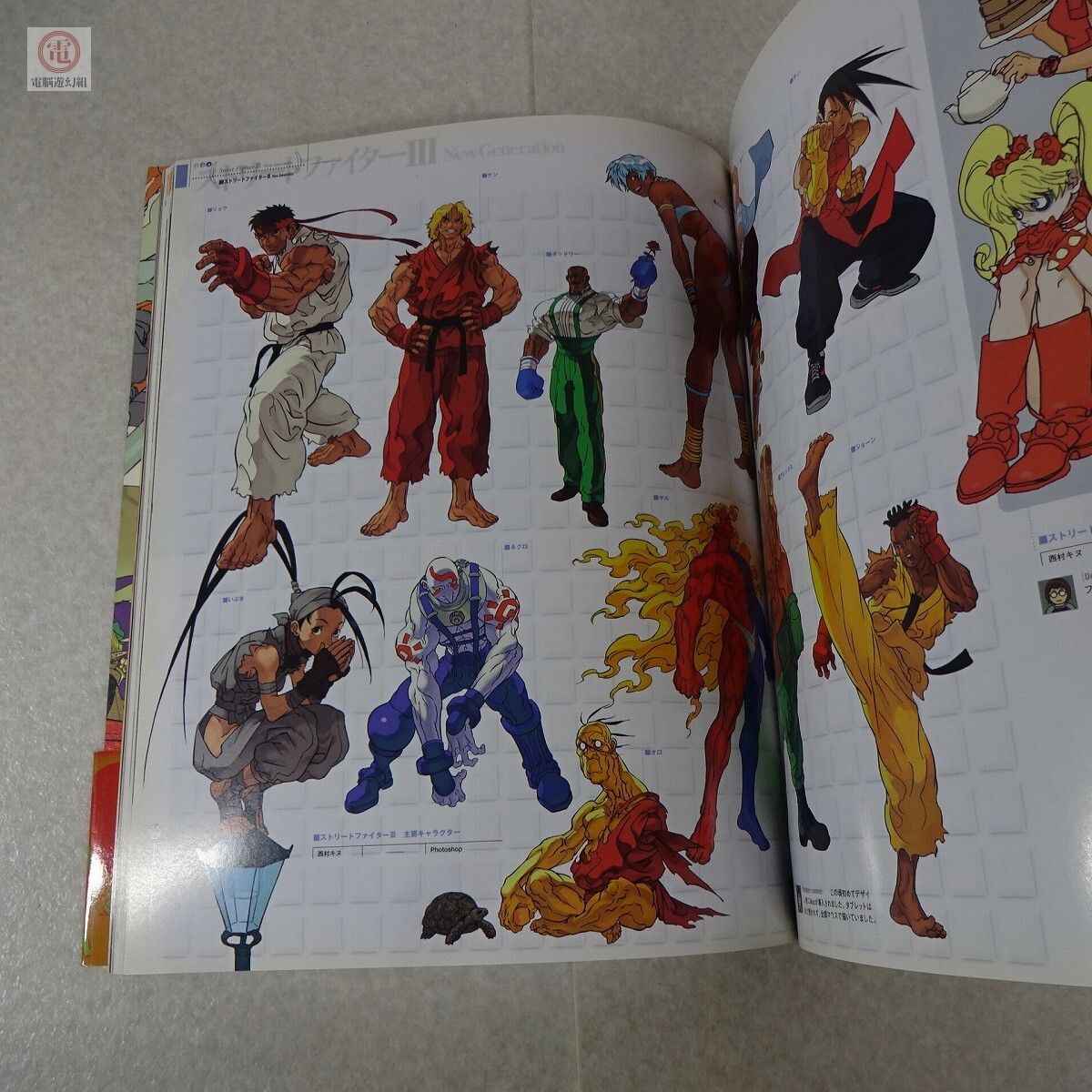 Yahoo!オークション - 書籍 カプコンデザインワークス CAPCOM design W