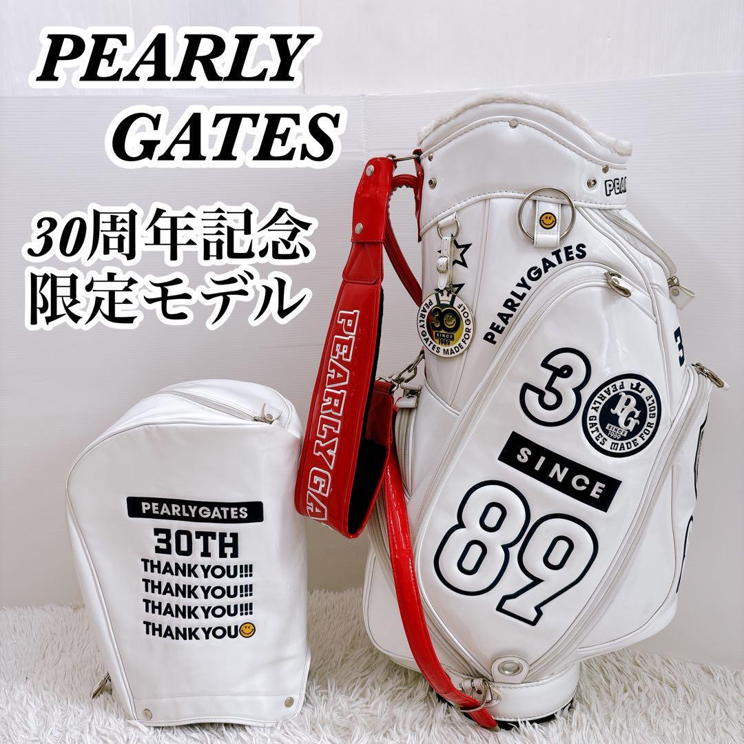 送料無料 希少品 PEARLY GATES パーリーゲイツ キャディバッグ 30周年