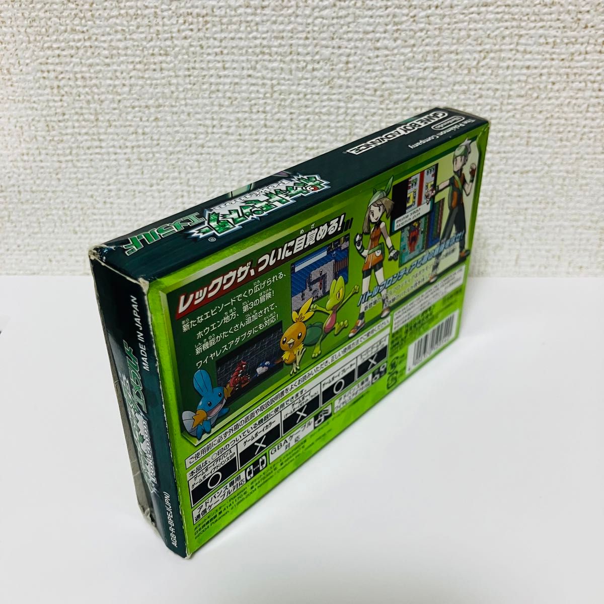 ポケットモンスター エメラルド（ゲームボーイ アドバンス ソフト） 箱