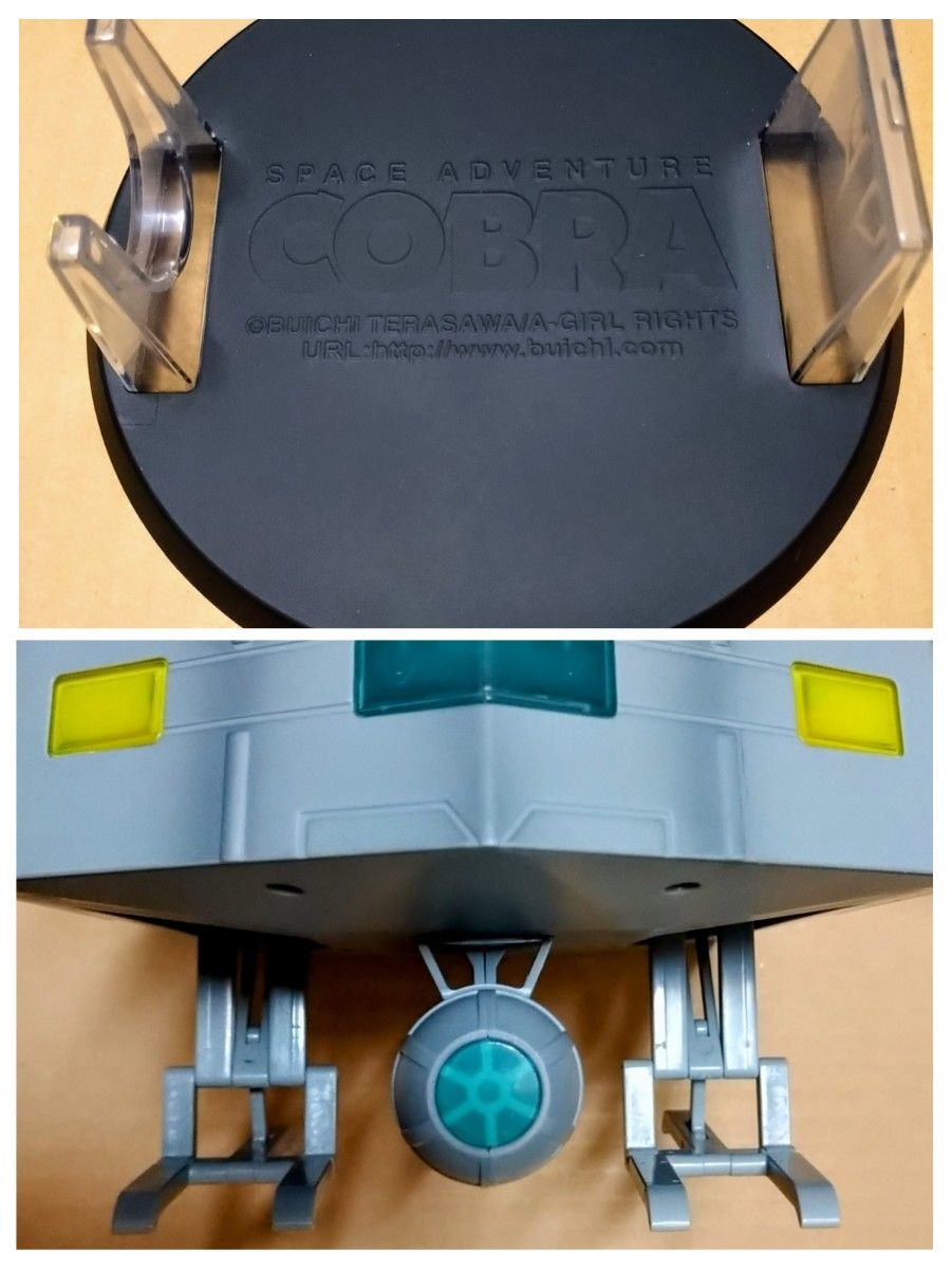 スペースアドベンチャーコブラ タートル号 BOX｜Yahoo!フリマ（旧