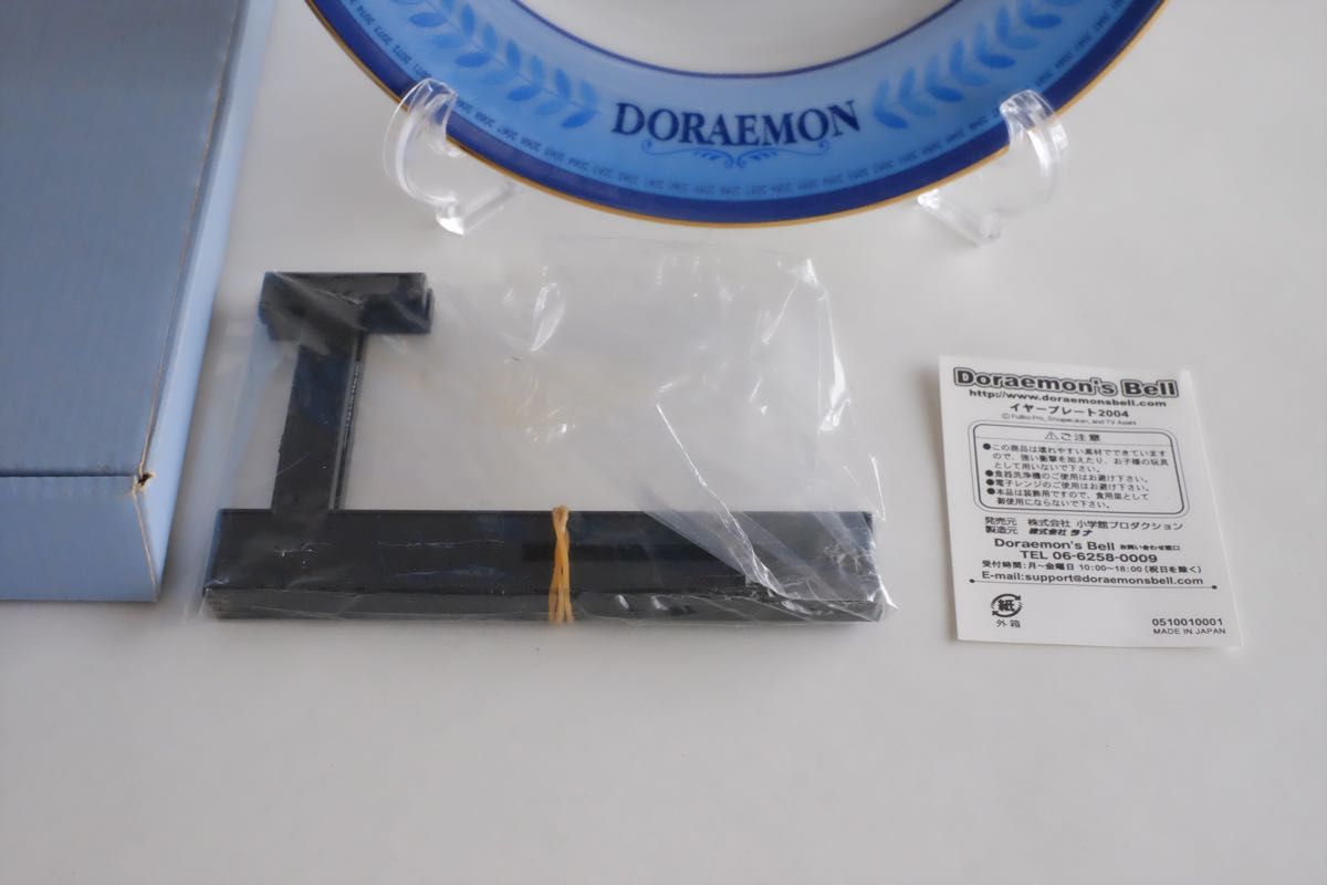 未使用】ドラえもん イヤープレート 2004年 Doraemon's Bell 300枚限定