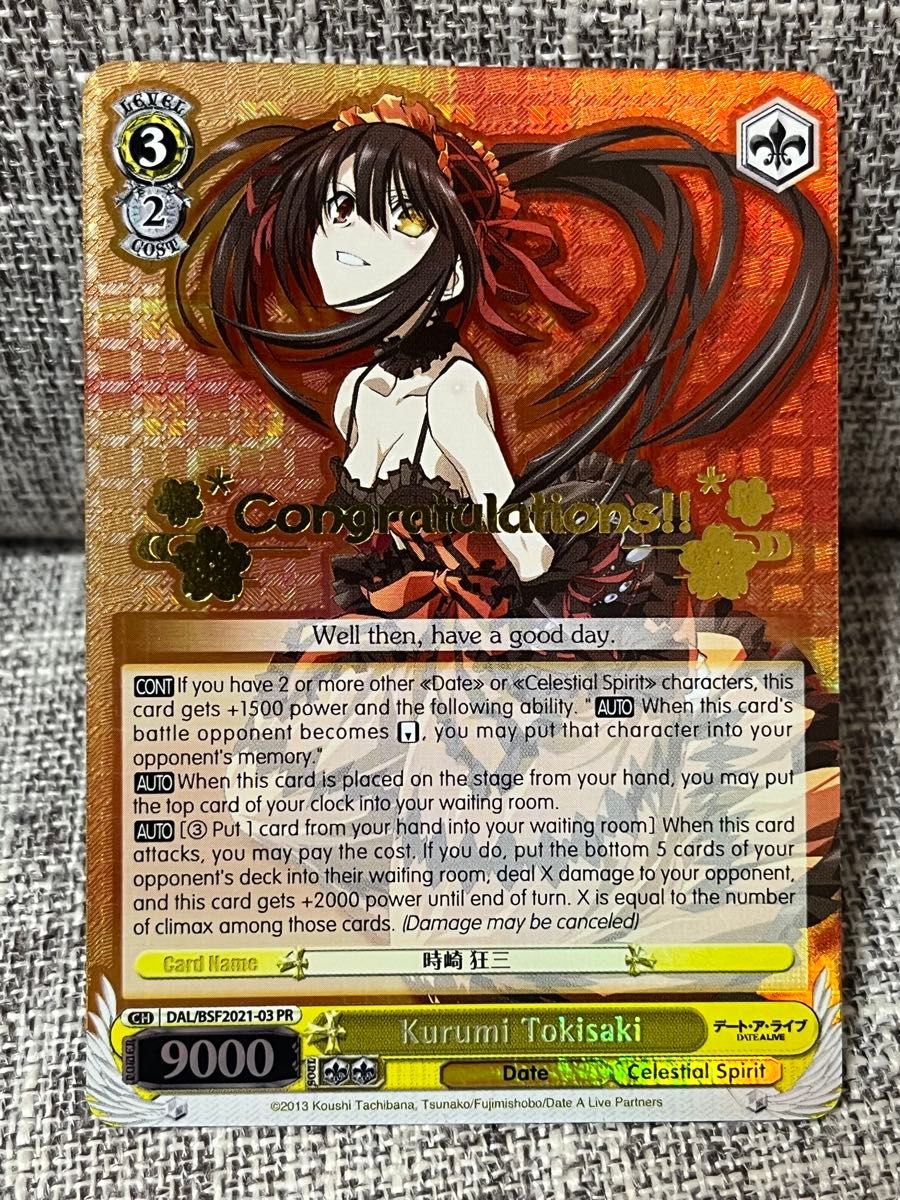 ヴァイスシュヴァルツ 時崎 狂三 英語 サイン PR 大会 プロモ PSA10