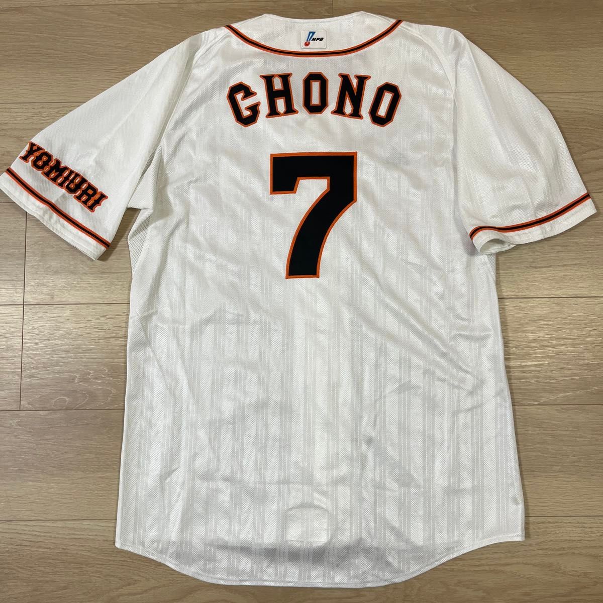 読売ジャイアンツ巨人 長野久義 実使用ホームユニフォーム 2011 価格の