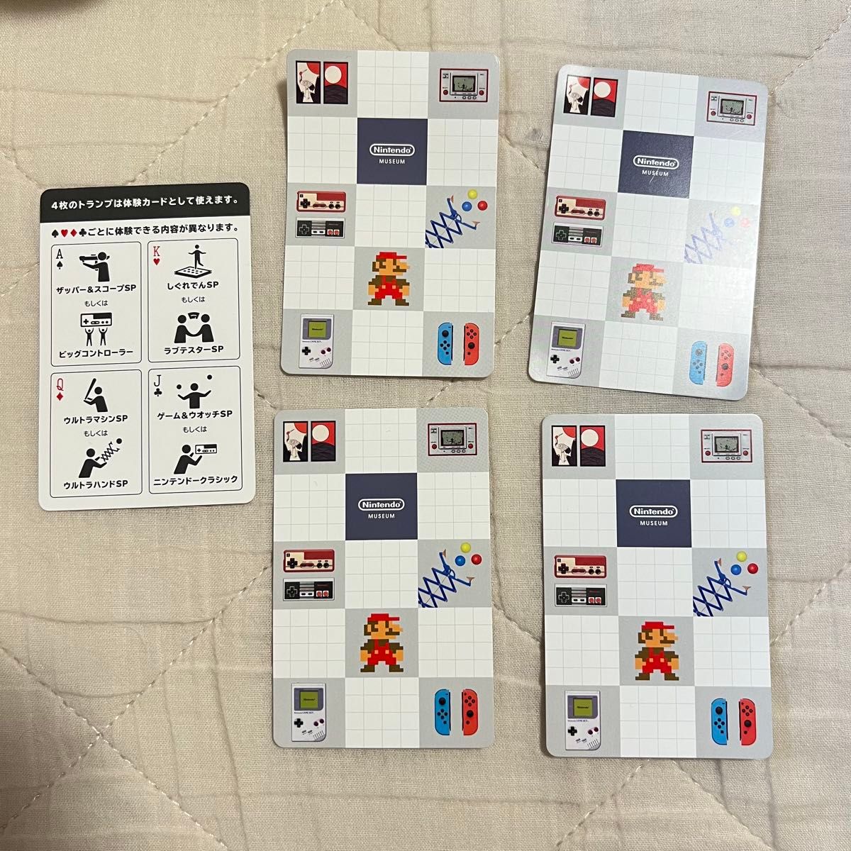 非売品】ニンテンドーミュージアム 未就学児 トランプ柄体験カード