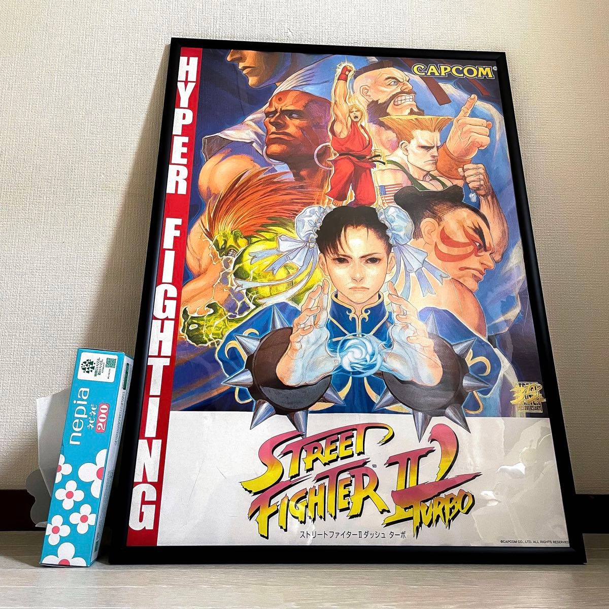 非売品 ストリートファイターゼロ2 ポスター ストリートファイター
