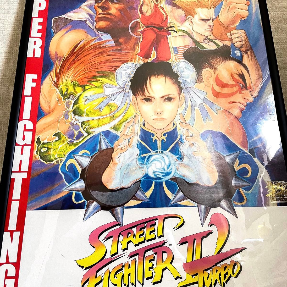 スト2 ターボ 35周年記念 復刻ポスター ストリートファイター ポスター