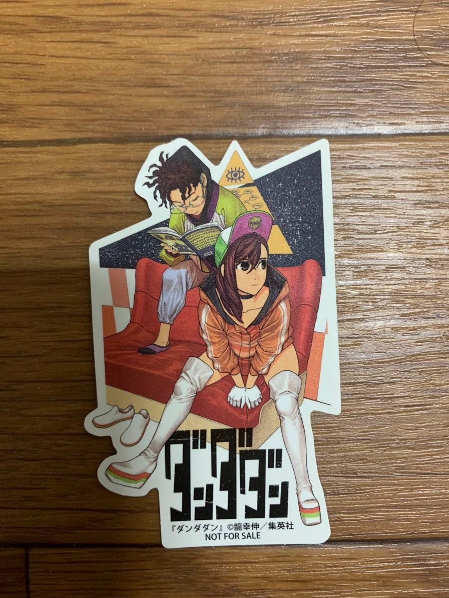 ダンダダン 全巻セット(1巻～17巻) 特典シール付き｜Yahoo!フリマ（旧