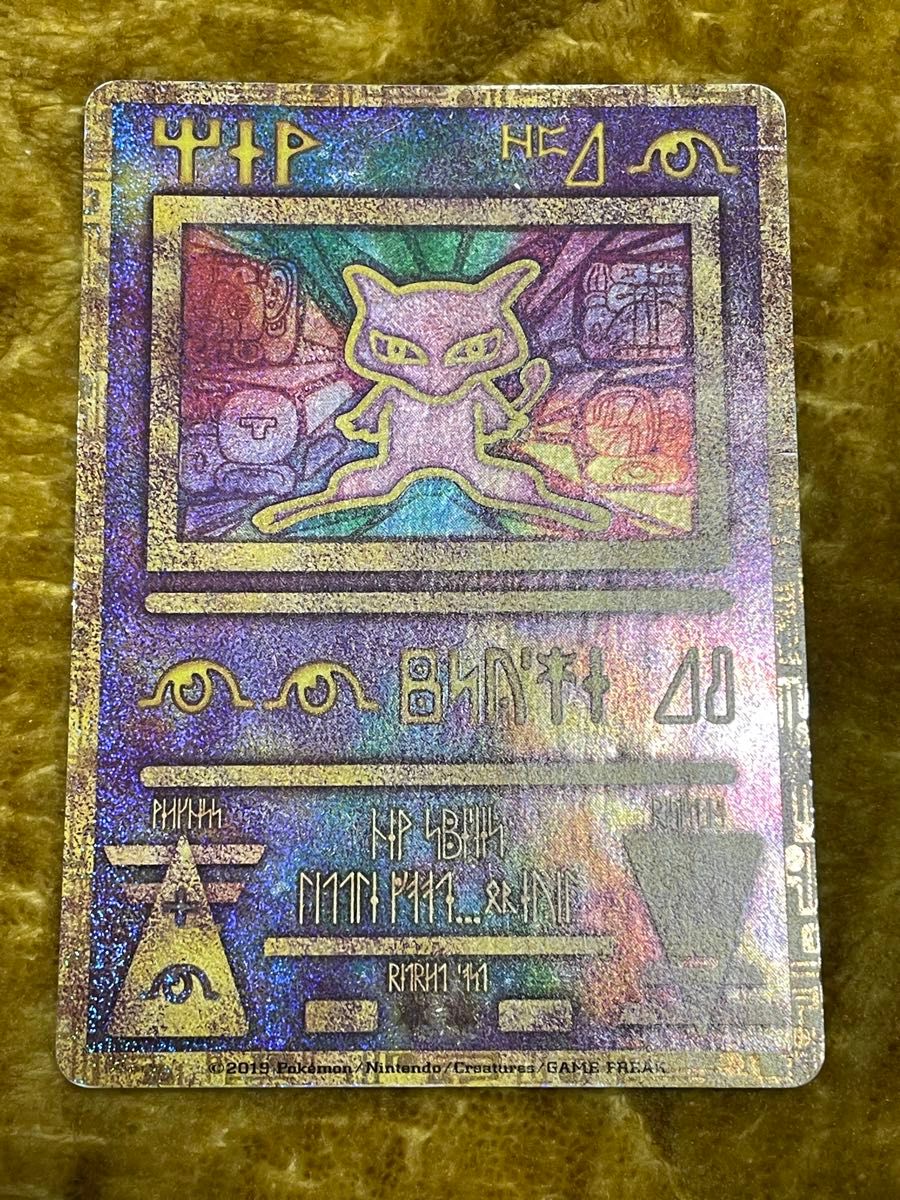 古代ミュウ ポケモンカード エラー版｜Yahoo!フリマ（旧PayPayフリマ）