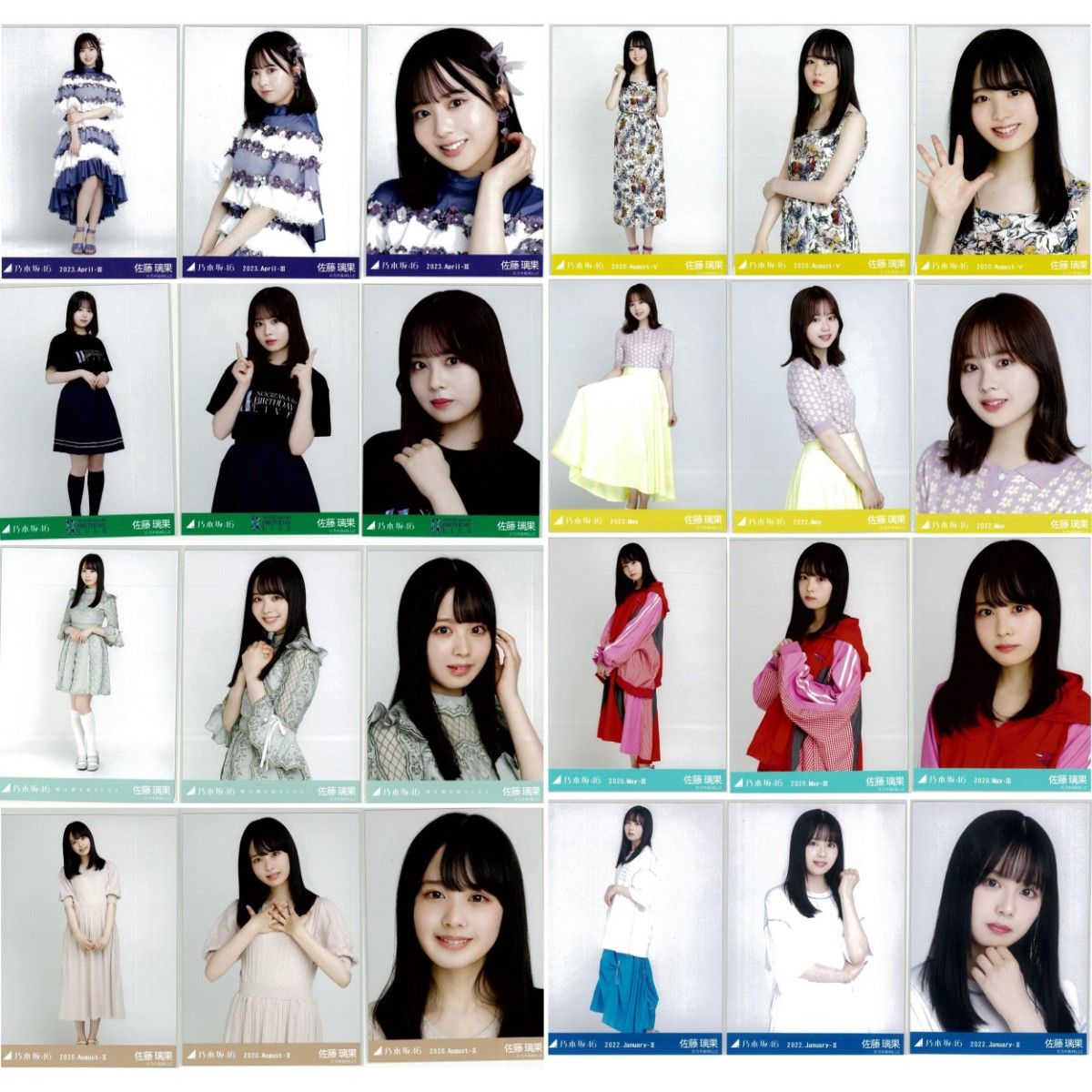 佐藤璃果 97枚（31コンプ）まとめ売り 乃木坂46 生写真｜Yahoo!フリマ