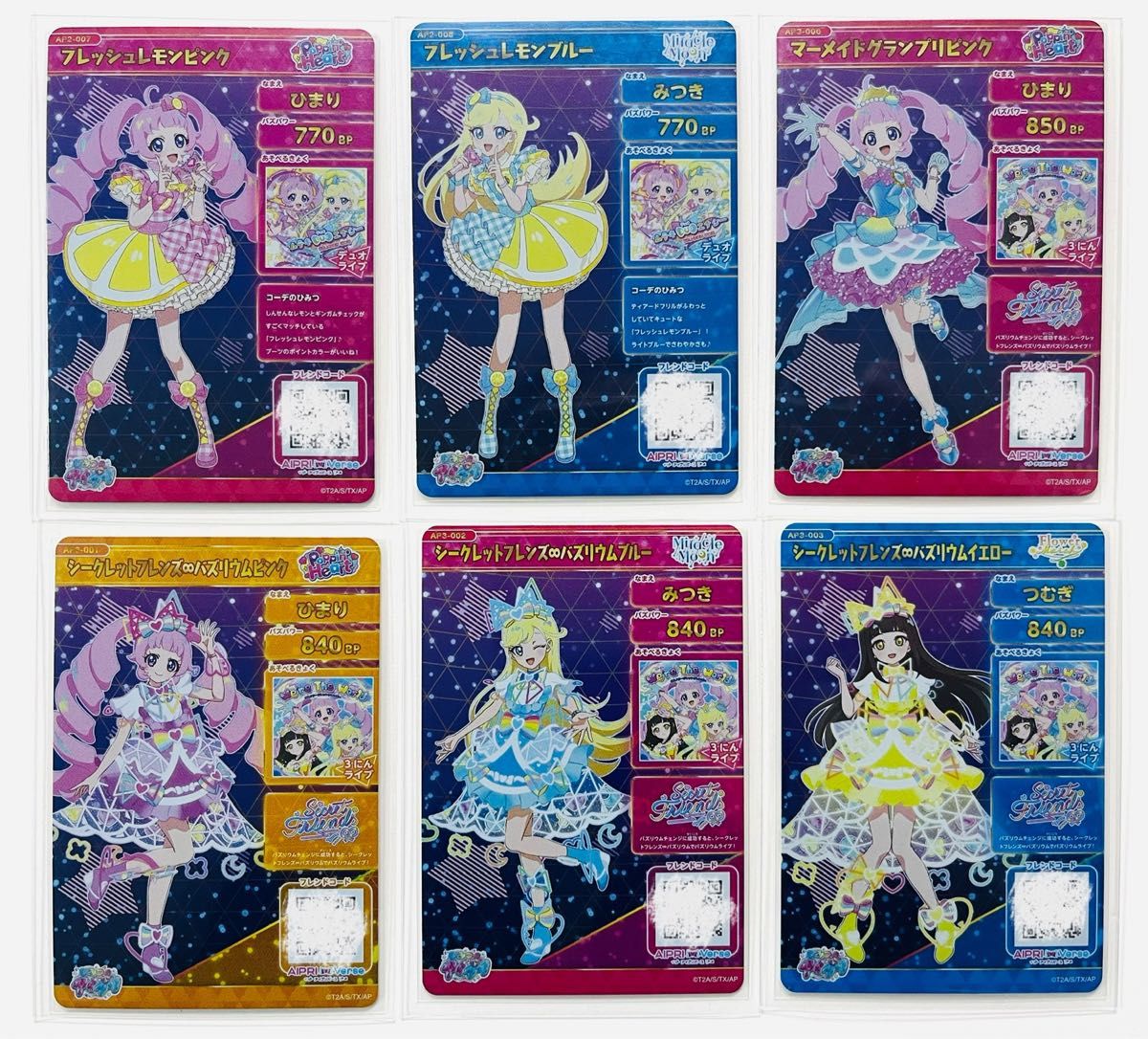 ひみつのアイプリ】 アイプリ カード 星4 6枚 セット｜Yahoo!フリマ