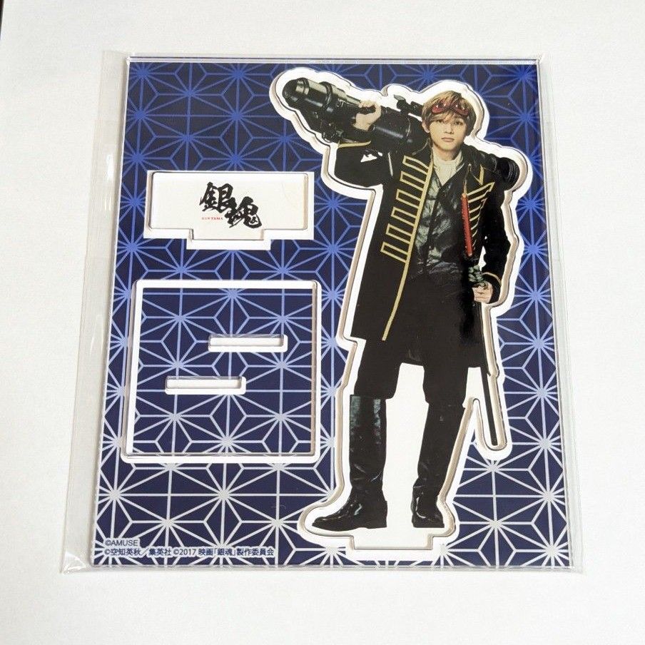新品未開封】吉沢亮 沖田総悟 アクスタ アクリルスタンド 銀魂 真選組