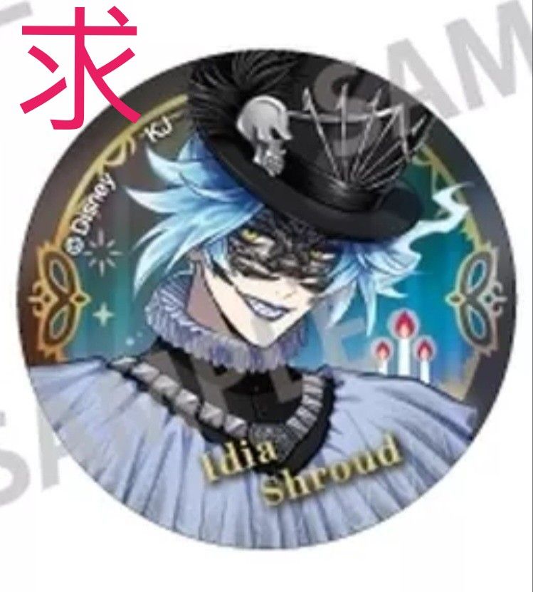 ツイステ ツイステ展 5周年 ブレイジングジュエル 缶バッジ マレウス