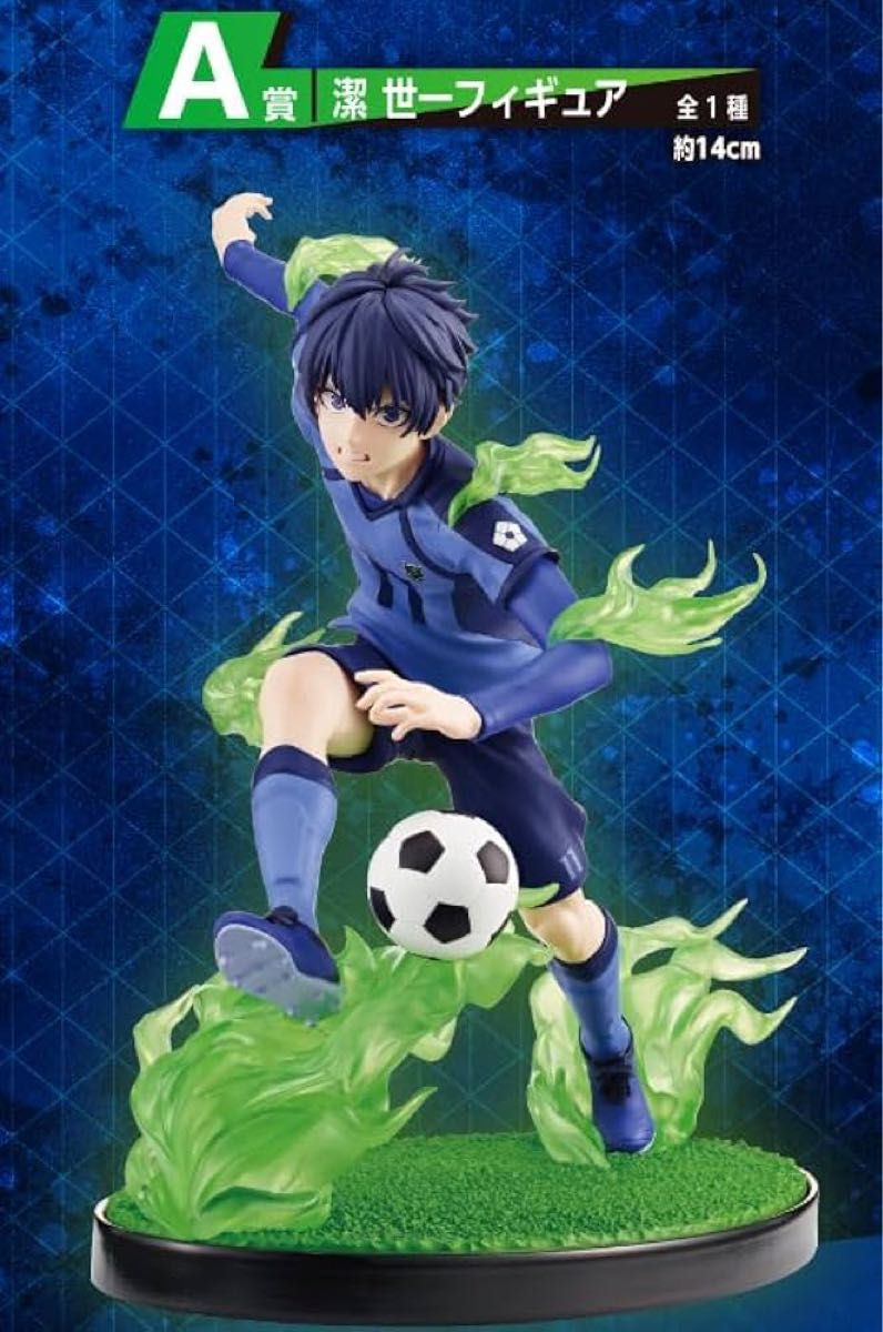 A賞 潔 世一フィギュア 一番くじ ブルーロック 存在の証明｜Yahoo