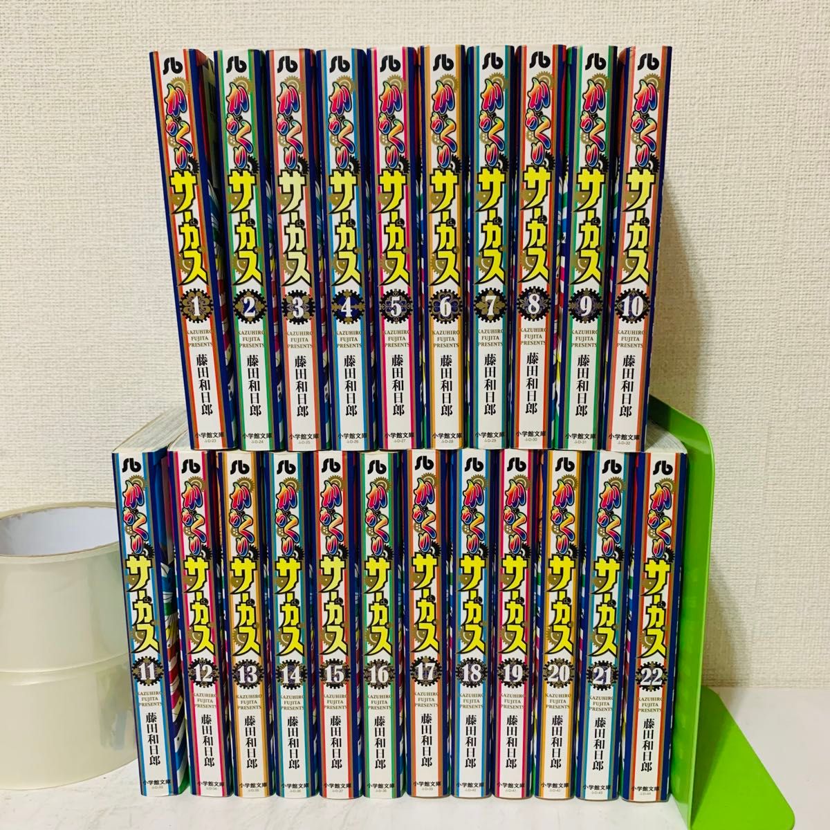 からくりサーカス 文庫版 1-22巻 全巻セット｜Yahoo!フリマ（旧PayPay