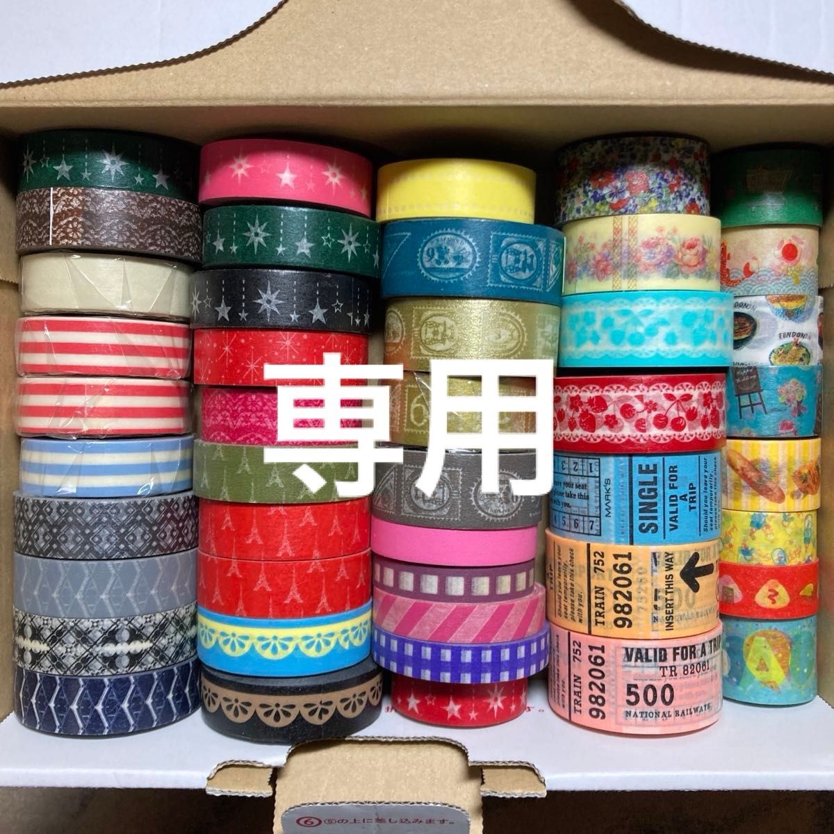 廃盤】マスキングテープ (新品&中古) マークス 45｜Yahoo!フリマ（旧