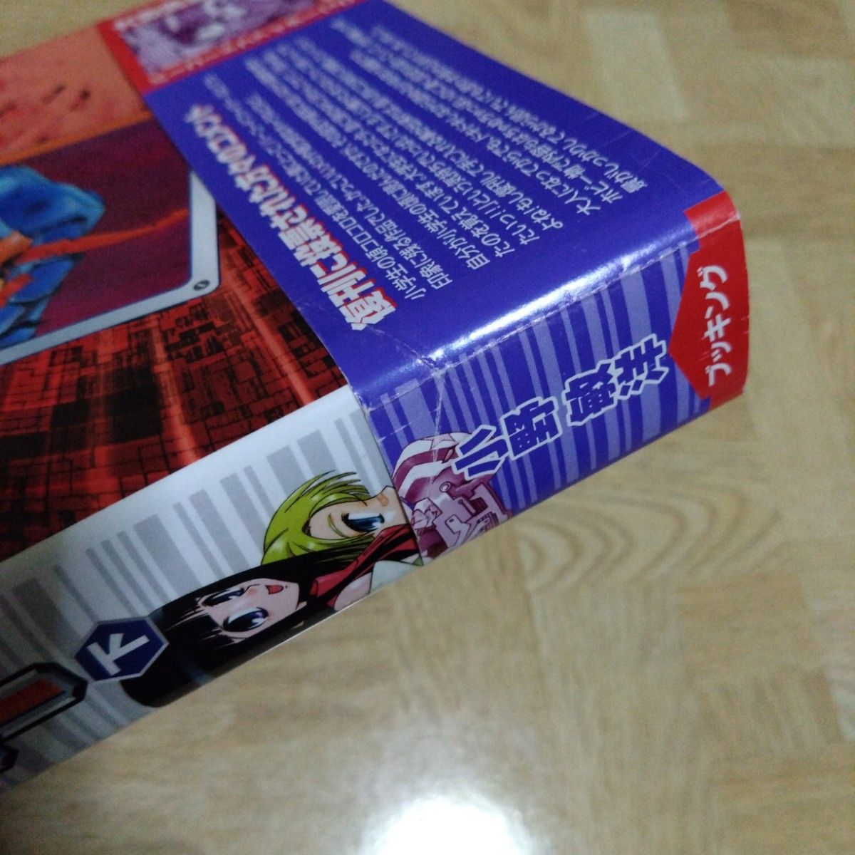 バーコードファイター 上下 全巻｜Yahoo!フリマ（旧PayPayフリマ）