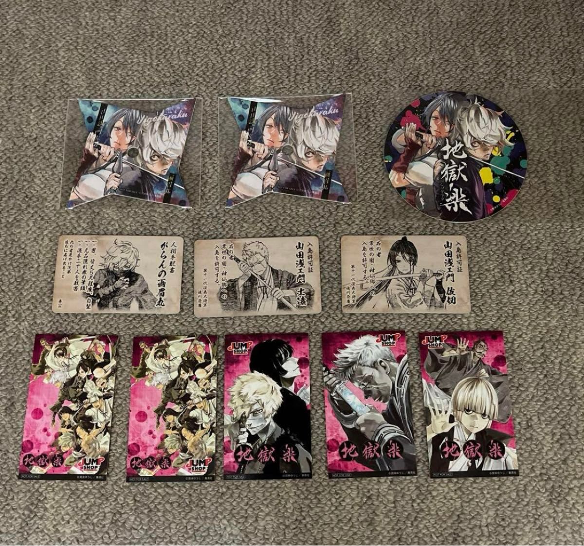 地獄楽 全巻 (2巻以外)全て初版帯付 アヤシモン全巻初版帯 地獄楽 全巻