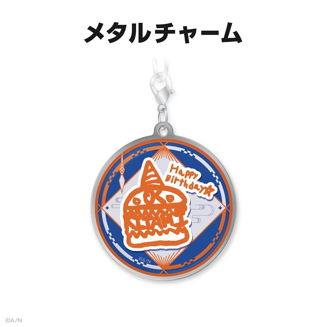 にじさんじ 北見遊征 誕生日グッズ 2024 全力お祝いセット a｜Yahoo