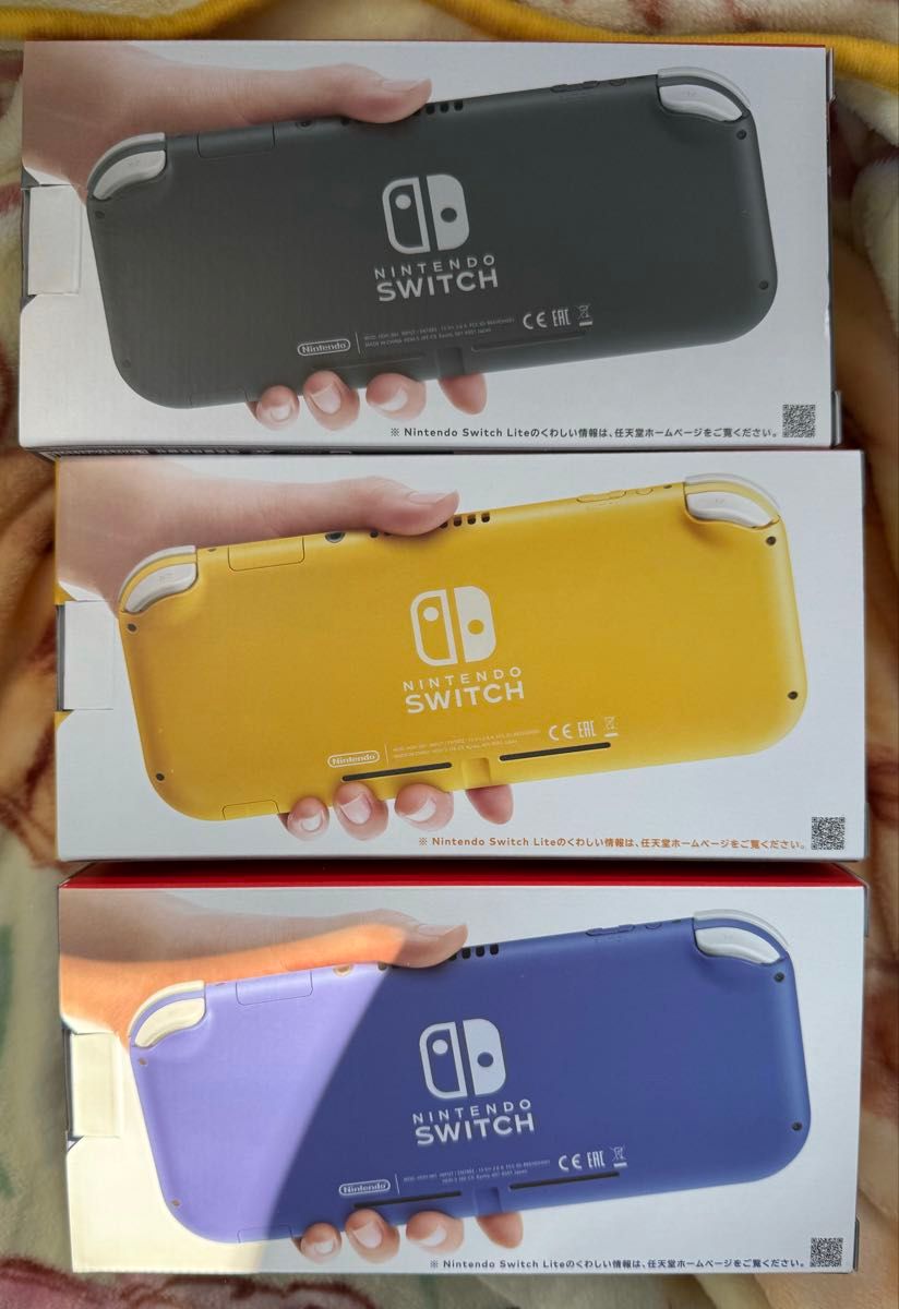 新品 任天堂 Nintendo Switch Lite グレー ブルー イエロー 3台セット