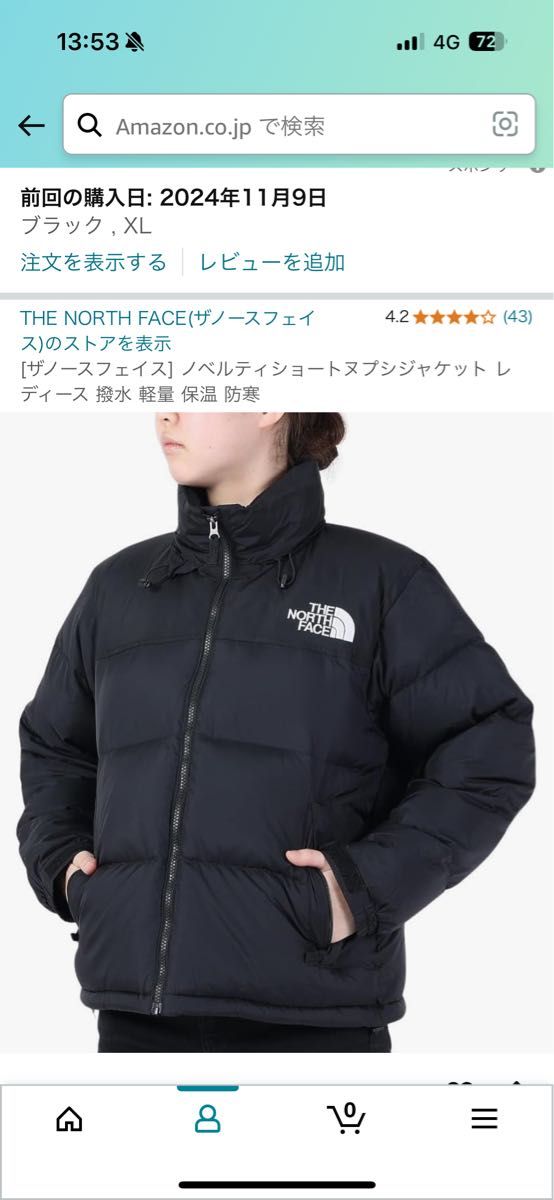 新品 ノースフェイス ヌプシ ダウンジャケット レディース XL｜Yahoo