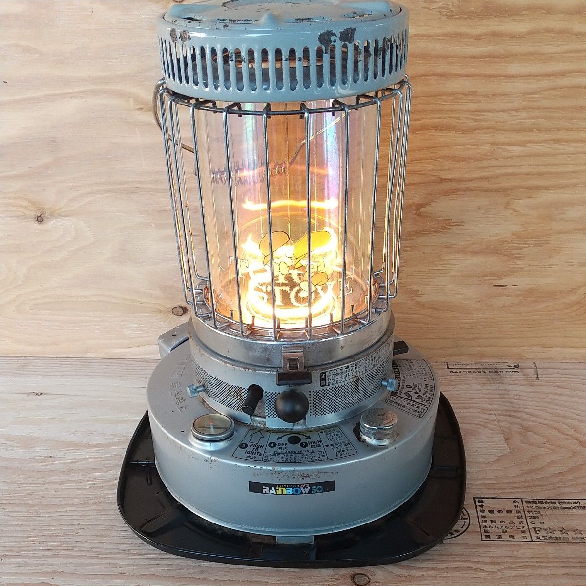 昭和レトロ トヨトミ レインボー RB-2 昭和レトロ S・トヨトミ 石油