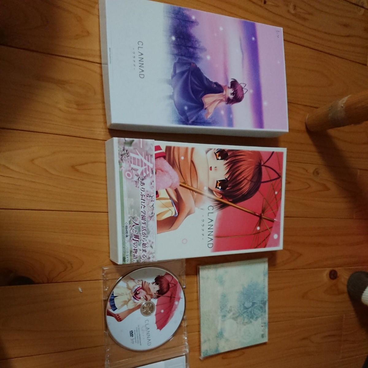 CLANNAD 初回限定盤アレンジ音楽CD付｜Yahoo!フリマ（旧PayPayフリマ）