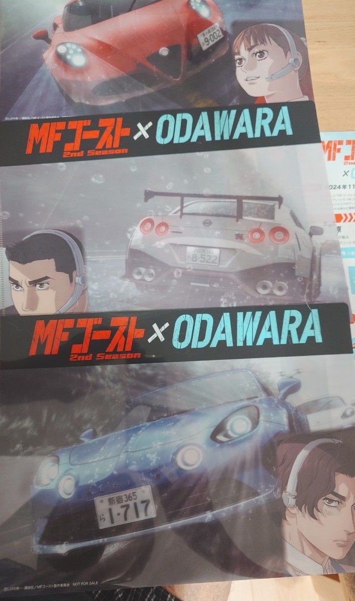 MFゴースト 小田原コラボ クリアファイル ステッカー コースター