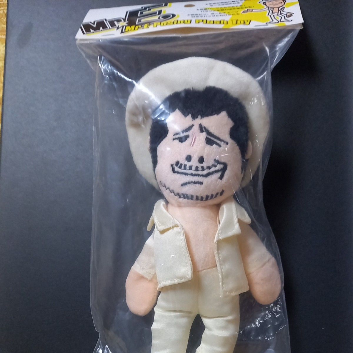 矢沢永吉 Mr EポージングぬいぐるみII(白スーツ)2024 ライブツアー