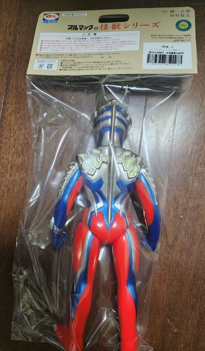 ブルマァクツブラヤストア限定カラーウルトラマンゼロソフビ