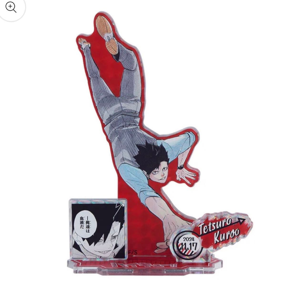 ハイキュー アクリルブロック HEROES 黒尾鉄朗 黒尾 音駒 ハイキュー