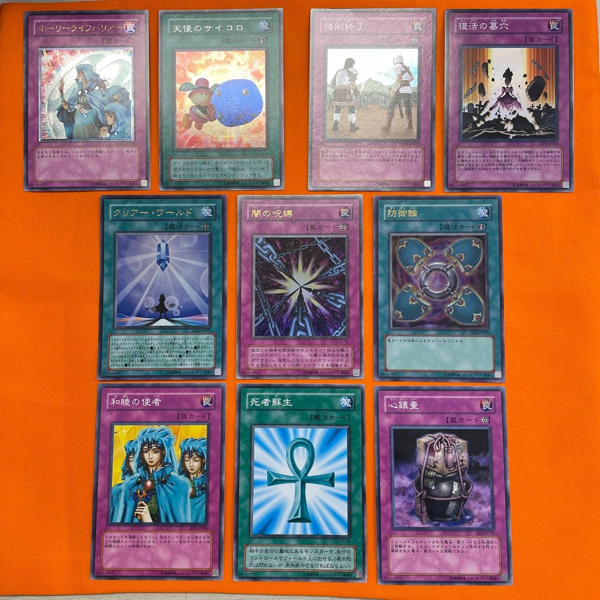 遊戯王 遊戯王カード レリーフ ホーリーライフバリアー シークレット