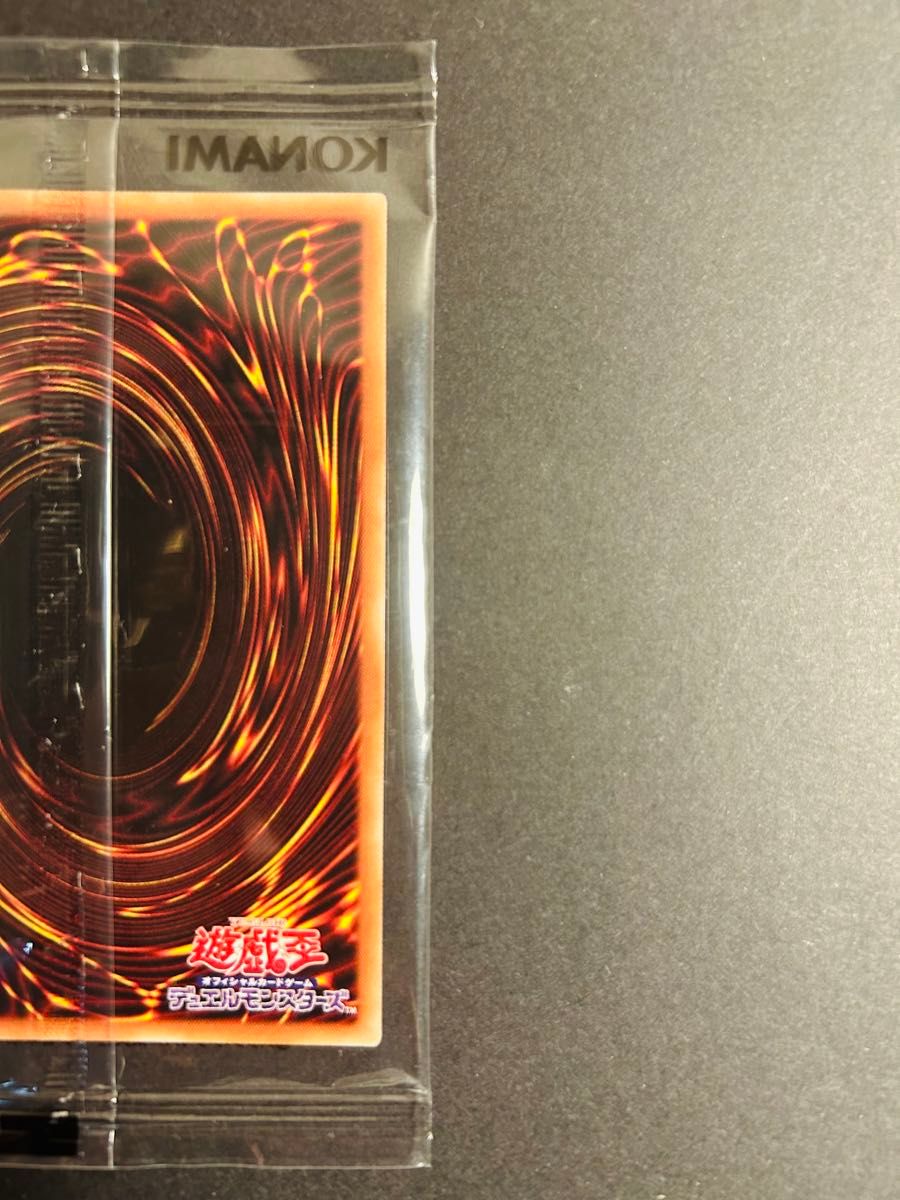 遊戯王 治療の神ディアン・ケト ブルシク 未開封｜Yahoo!フリマ（旧