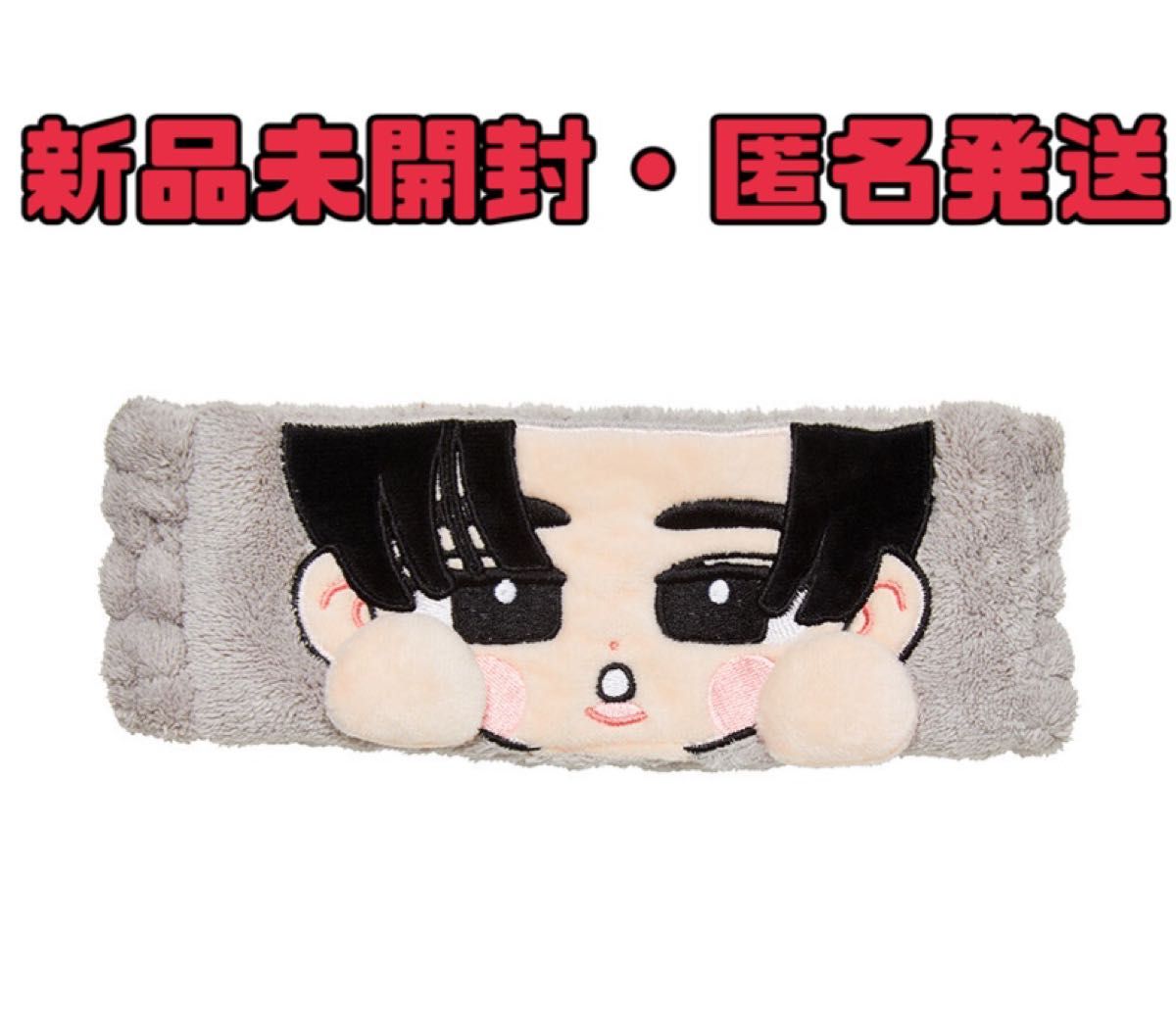 即買い歓迎 】SnowMan 2024 RAYS すのチル ヘアバンド 目黒蓮｜Yahoo