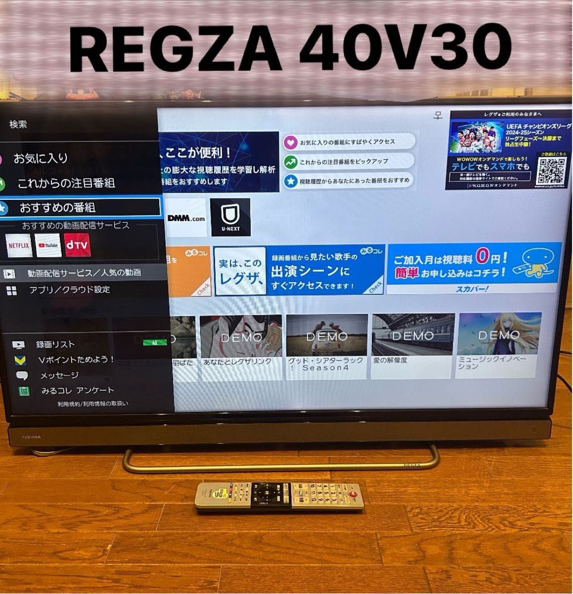 送料込み】TOSHIBA REGZA 40V30 2016年製 REGZA 40V30 2016年購入 東芝