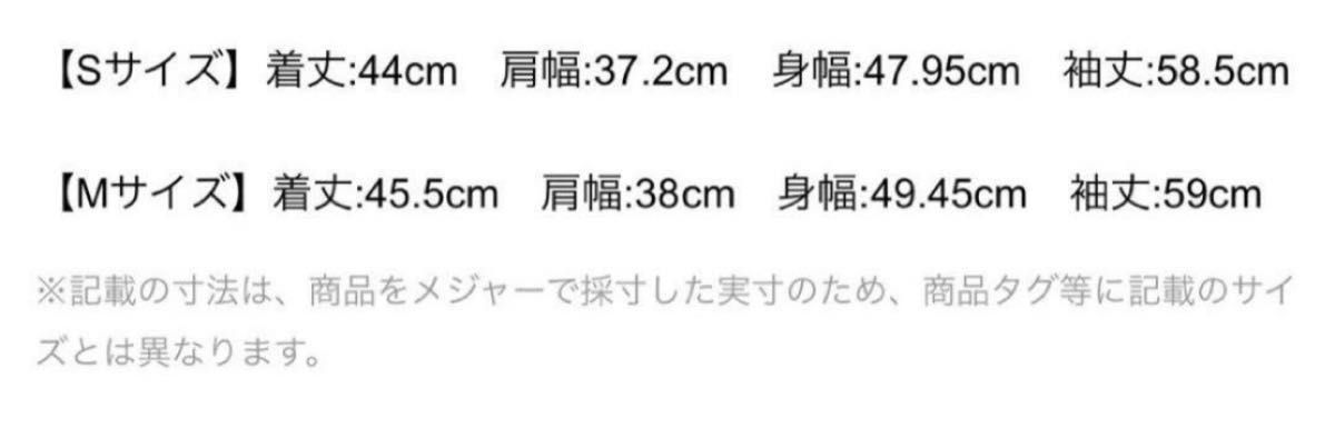 新品】2024 アプワイザーリッシェ 配色ツイードショートジャケット