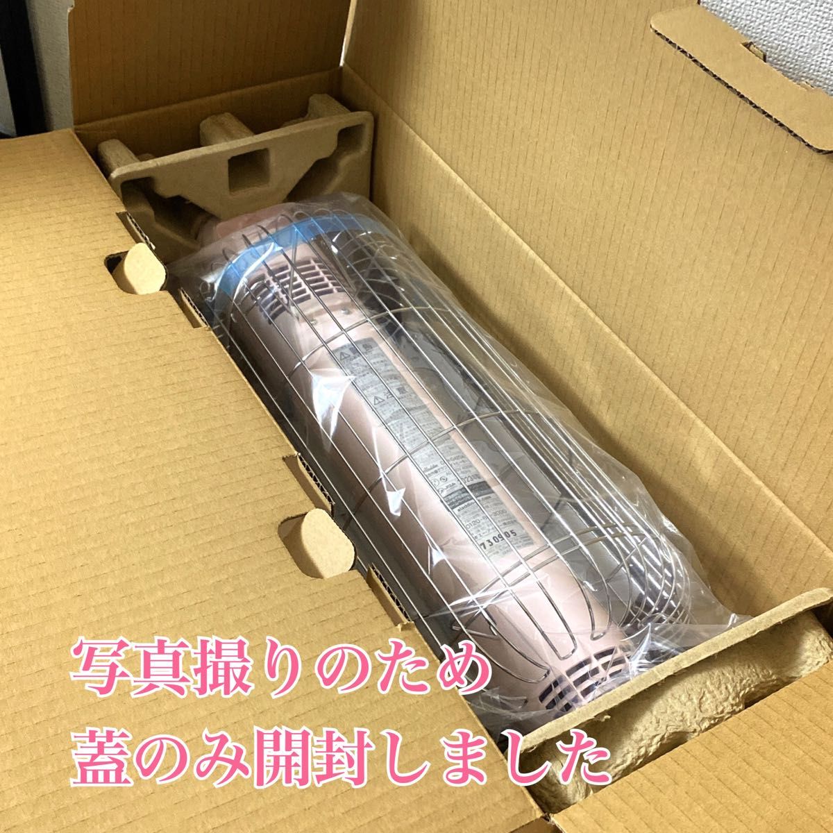 アラジン グラファイトヒーター トリカゴ サクラピンク 限定色 2023年