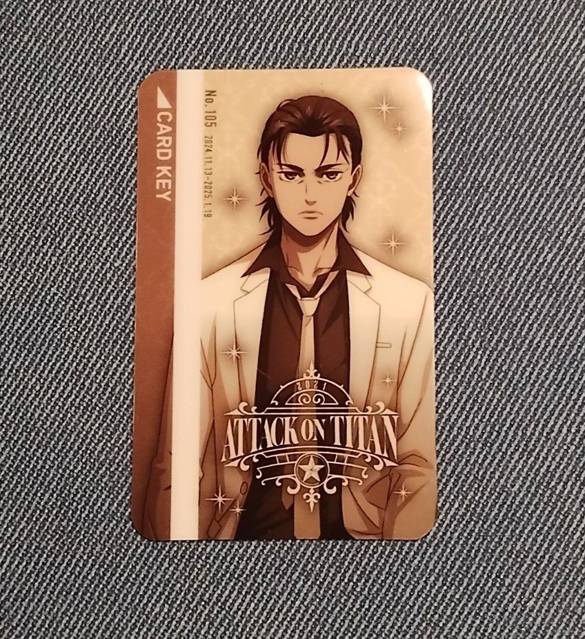 進撃の巨人 カラオケの鉄人 カラ鉄 ルームキー風カード エレン 白