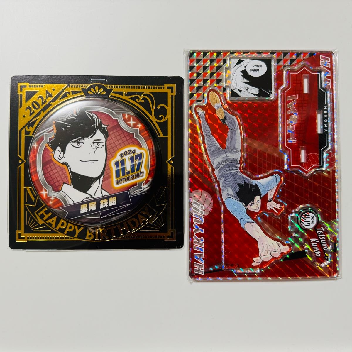 ハイキュー 黒尾鉄朗 2024 バースデイ缶バッジ 50点セット ハイキュー