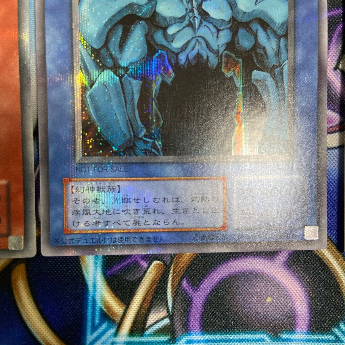 遊戯王 GB4 神のカード オシリスの天空竜 オベリスクの巨神兵 ラーの