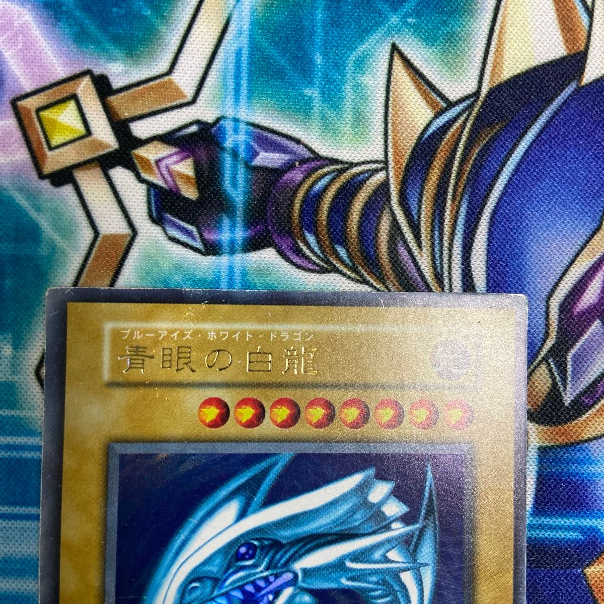 遊戯王 青眼の白龍 初期 スターター ブルーアイズホワイトドラゴン